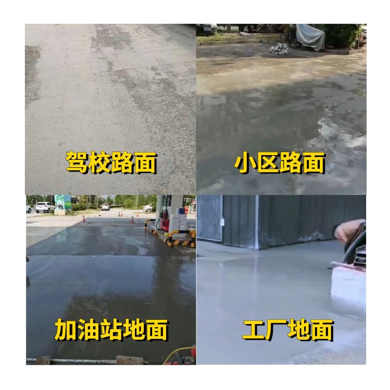 邓州老旧道路翻新快速解决方案
